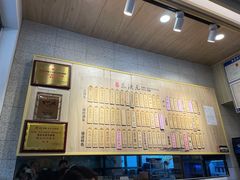 -朱洪元苏式面馆(绿宝广场店)