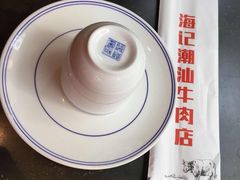 -小牛海记潮汕牛肉店(永定路店)