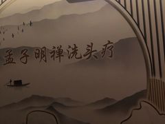 -北里·4k影院式足疗SPA馆(观音桥店)