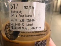 -瑞幸咖啡(大鼎世纪广场店)