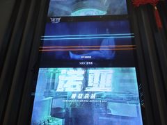 -屋有岛沉浸游戏旗舰店(中山公园店)