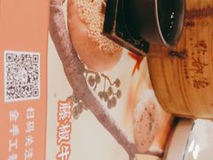 -点都德(盘福楼店)