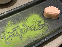 -海底捞火锅(龙岗星河COCO Park店)
