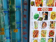 -坛南湾阿强农家乐.海鲜大排档老字号(福州地标美食店)