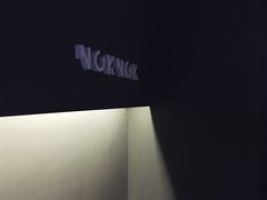 门面-NokNok Coffee(宽窄巷子店)
