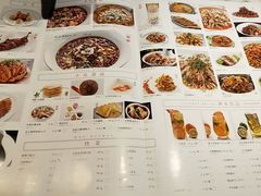 菜单-蔴将·川菜(黄龙万科店)