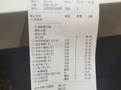 -海底捞火锅(上地华联店)
