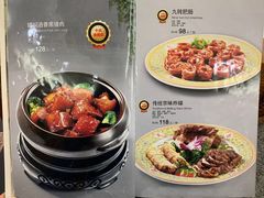 菜单-砂锅居(西四店)