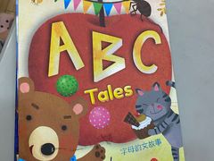 -吉的堡成长中心(五角场安波校区)
