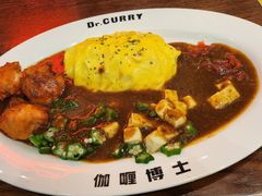 -伽喱博士 Dr.CURRY咖喱饭(太阳宫咖喱店)