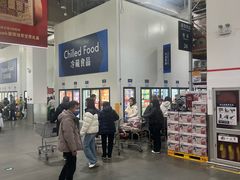 -山姆会员商店(亦庄创意生活广场店)