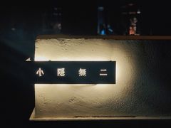 -Nirvana Cafe&Bar(北仓文创街区店)