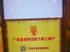 -半岛太子酒家(海港城店)