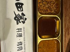 -九田家黑牛烤肉料理(太阳宫广场店)