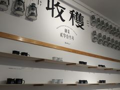 -收获咖啡HARVEST RESERVE(苍山店)