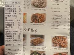 -凤阁楼果木烧鹅(鹤山陈山店)