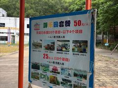 -汕尾铜鼎山旅游区