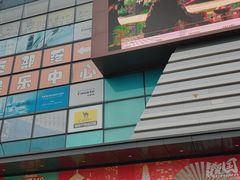 -万达广场(北京槐房店)