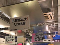 -白仁仔· 活烤海鲜 宵夜(豫园店)