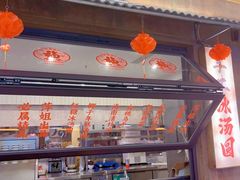 -萍姐火锅·公路夜市(打浦桥日月光店)