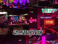 -MOSSO音乐酒吧·live house(南京旗舰店)