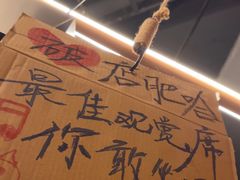 -破店肥哈·东北烧烤(南山保利店)