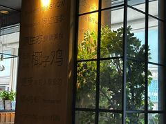 -同仁四季椰子鸡(无锡滨湖万象汇店)