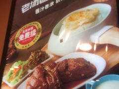 -嘉和一品粥(政府街店)