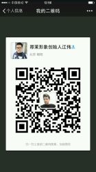 android_upload_pic-变画·发型STUDIO