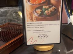 -中山保利艾美酒店-乐美中餐厅