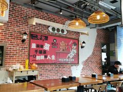 大堂-炉小二铜锅牛蛙•川湘菜(三里屯店)