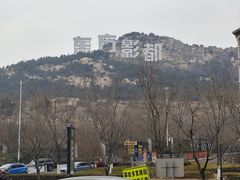 -青岛东方影都融创电影世界