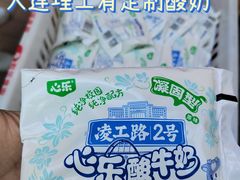 -大连理工大学(凌水校区)