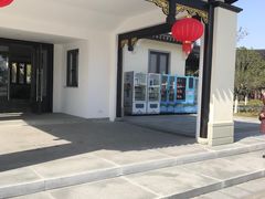 -东钱湖旅游度假区