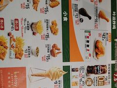 -德克士(前门店)