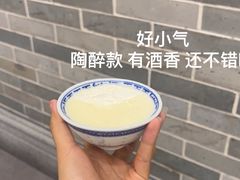 -民信老铺(双皮奶博物馆店)