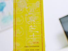-好利来.生日蛋糕(杨家坪店)