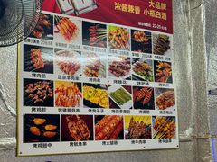 -麻木老地方牛筋牛杂(长堤街店)