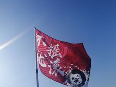 -合肥三国新城遗址公园