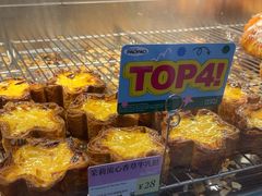 -PAOPAO Bakery&Café(港汇店)