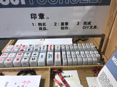 -MUJI无印良品(恒力MALL店)