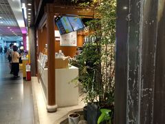 -茶理宜世(东方宝泰店)