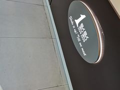 -1点点(大连路店)