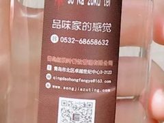 -青岛海都大酒店(黄岛金沙滩井冈山路地铁站店)