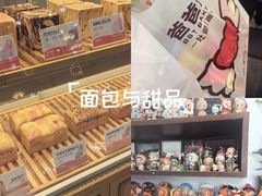 -爸爸糖吐司面包(宁波世纪东方店)