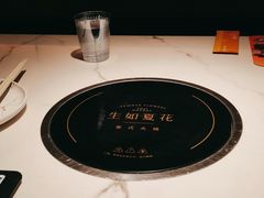 -生如夏花泰式火锅(伊藤双楠店)