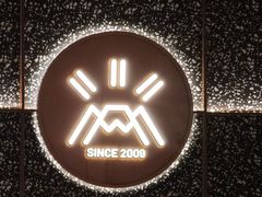 -火地铁板烧(昆山万象汇店)