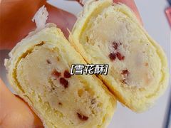 -北京稻香村(五道口店)