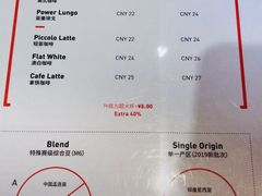 菜单-代数学家algebraist(诚品店)