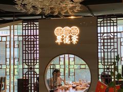 -点都德·毕德寮